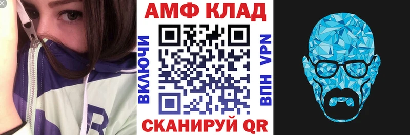 Amphetamine VHQ  цена   Заполярный 