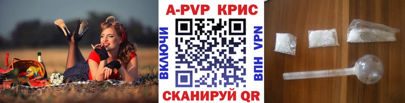 Alfa_PVP крисы CK  Заполярный 