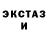 Кетамин VHQ baddieelixirs