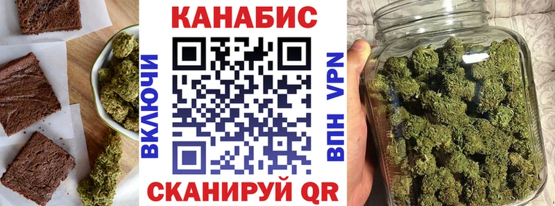 Cannafood марихуана  маркетплейс состав  Заполярный  hydra зеркало 
