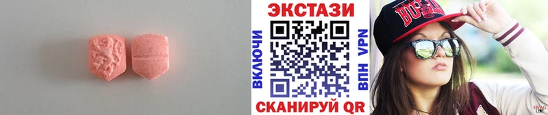 нарко площадка как зайти  Заполярный  ЭКСТАЗИ круглые 