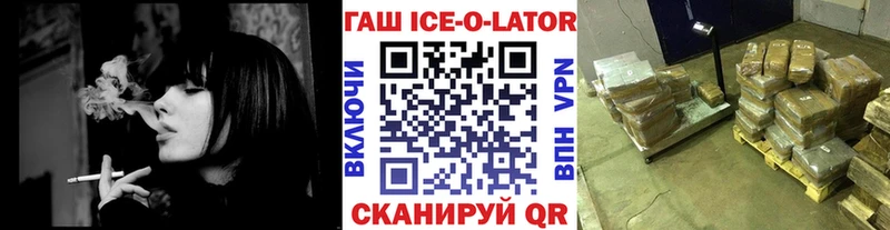 даркнет Telegram Заполярный ГАШИШ хэш ОМГ ОМГ онион