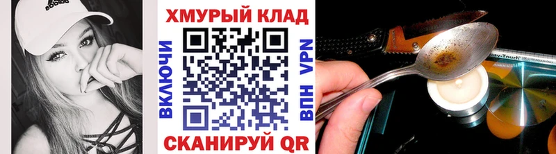 mega сайт  Заполярный  ГЕРОИН VHQ 