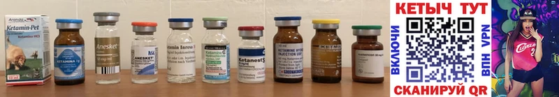 наркотики Заполярный Кетамин ketamine