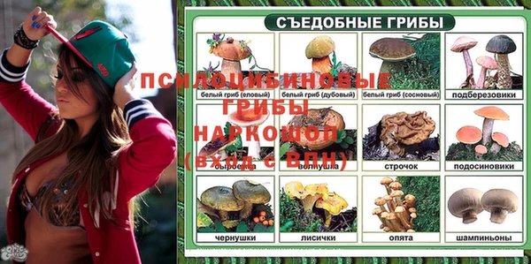 альфа пвп VHQ Алексин