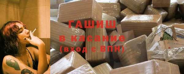 трава Алексеевка