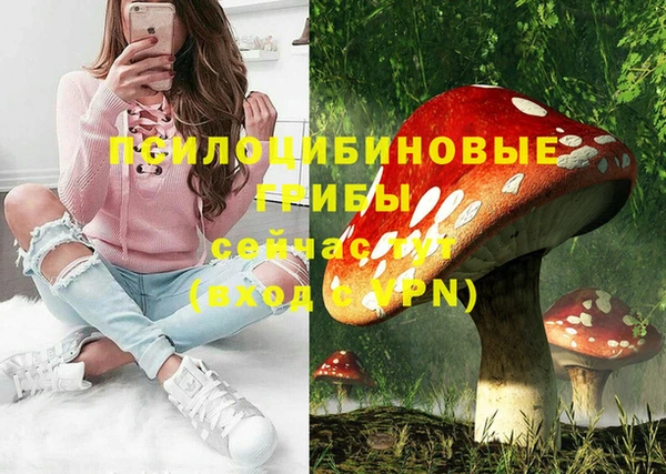 альфа пвп VHQ Алексин