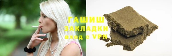 трава Алексеевка