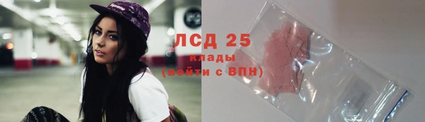 трава Алексеевка