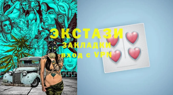 трава Алексеевка