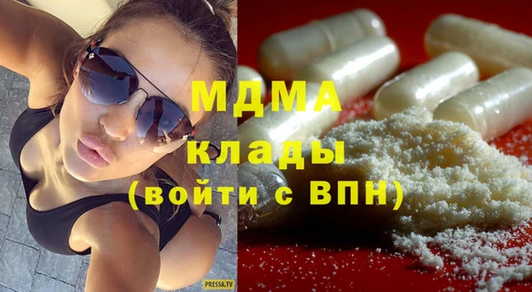 альфа пвп VHQ Алексин