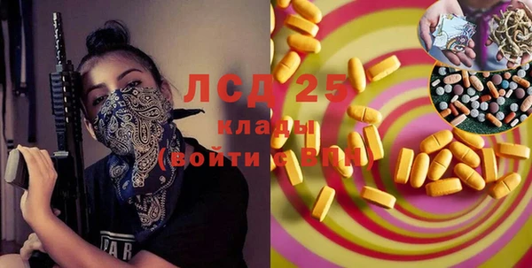 трава Алексеевка