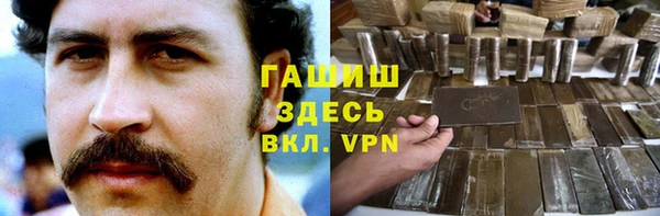 трава Алексеевка