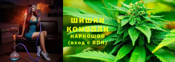 альфа пвп VHQ Алексин