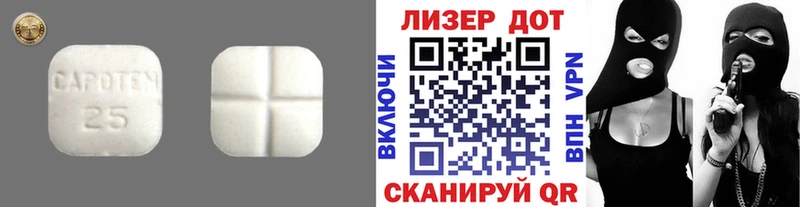 цена   Заполярный  Лсд 25 экстази ecstasy 