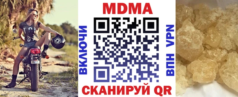 наркотики  Заполярный  ОМГ ОМГ ССЫЛКА  МДМА молли 