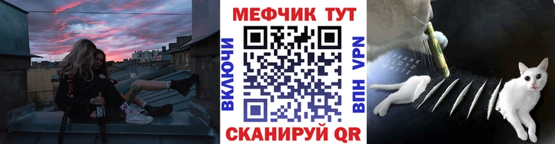 Меф mephedrone нарко площадка как зайти Заполярный