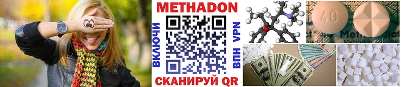 Метадон мёд  наркошоп  omg сайт  Заполярный 