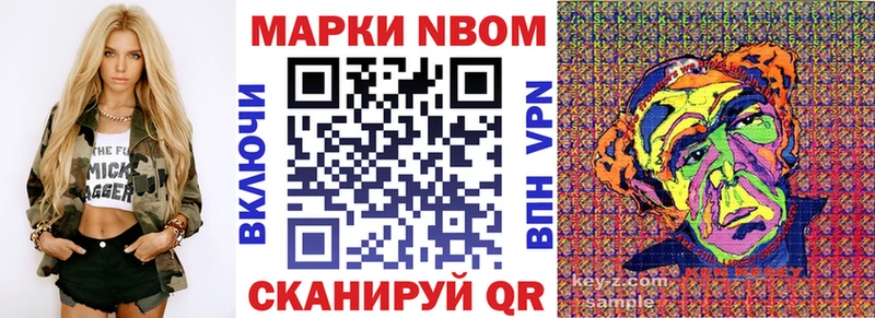 Марки NBOMe 1,8мг  кракен   Заполярный 