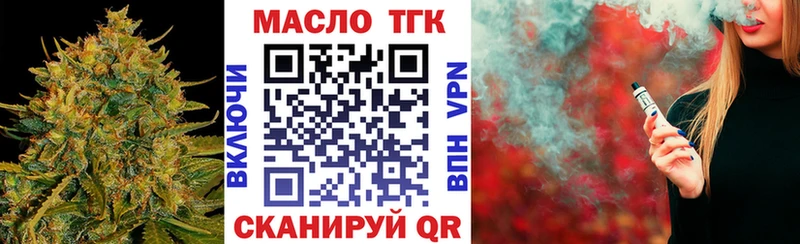 купить   Заполярный  Дистиллят ТГК Wax 