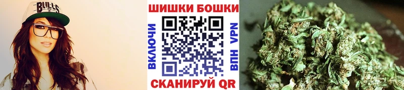 где продают   Заполярный  Шишки марихуана план 